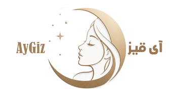 خدمات زیبایی آی قیز